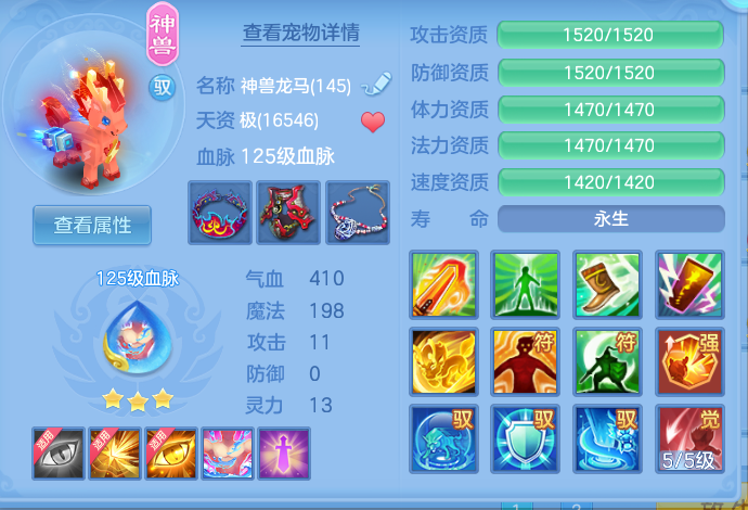 ScreenShot_2026-06-30_230704_481.png