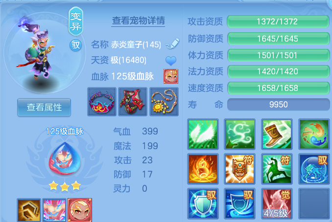 ScreenShot_2026-06-30_230720_794.png