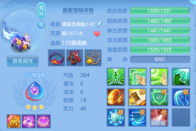 ScreenShot_2026-06-30_230750_926.png