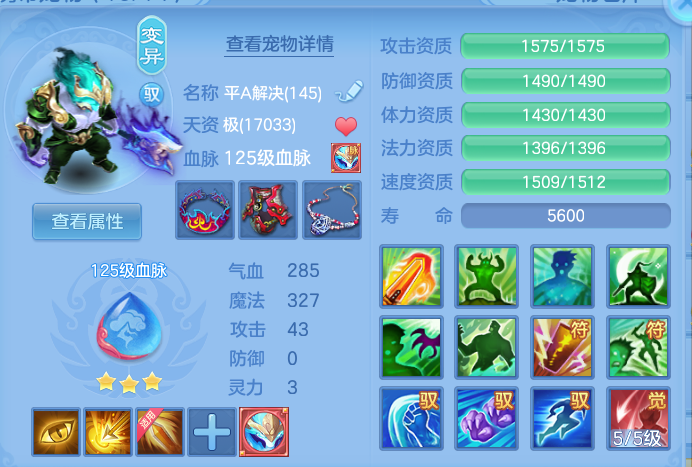 ScreenShot_2026-06-30_230806_760.png