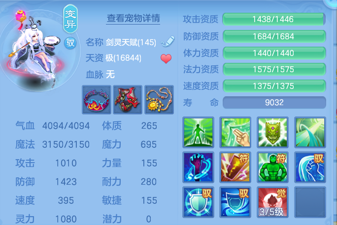 ScreenShot_2026-06-30_230812_018.png