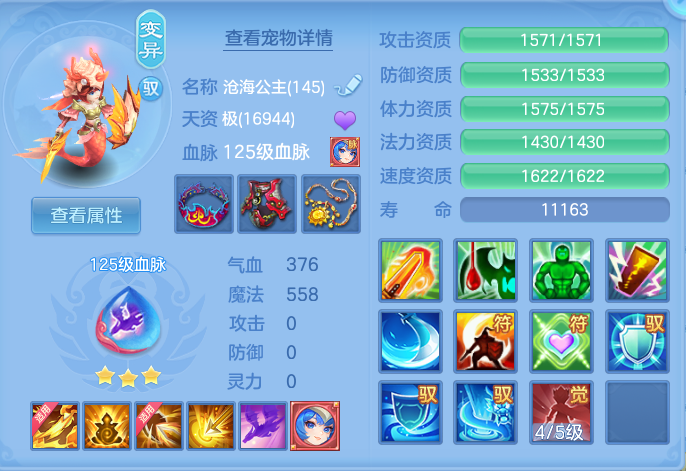 ScreenShot_2026-06-30_230818_303.png