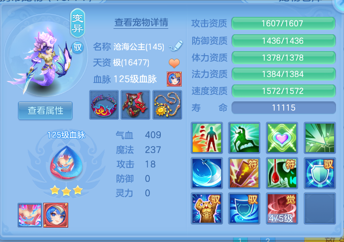 ScreenShot_2026-06-30_230829_744.png