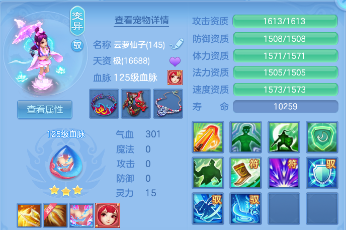 ScreenShot_2026-06-30_230834_795.png