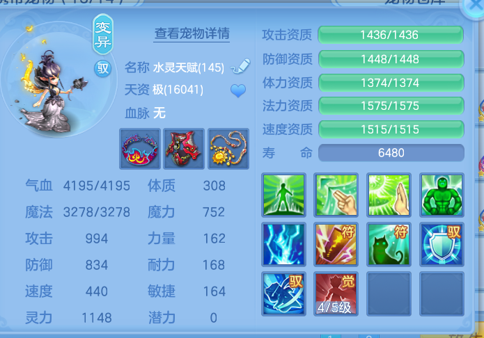 ScreenShot_2026-06-30_230845_980.png