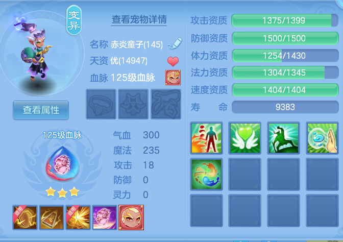ScreenShot_2026-06-30_230859_381.png