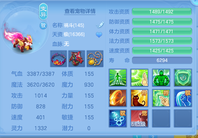 ScreenShot_2026-06-30_230910_294.png