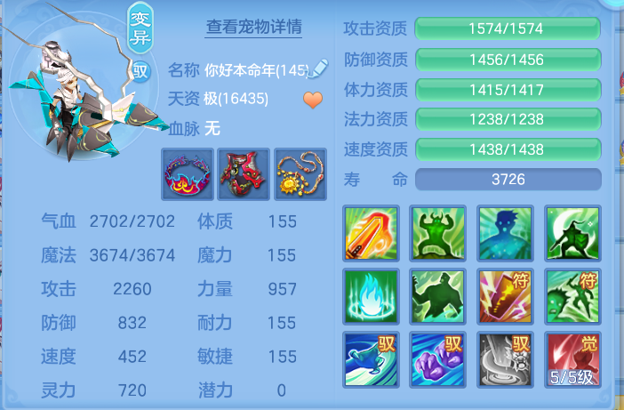 ScreenShot_2026-06-30_230934_755.png