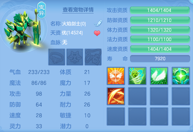 ScreenShot_2026-06-30_230942_819.png