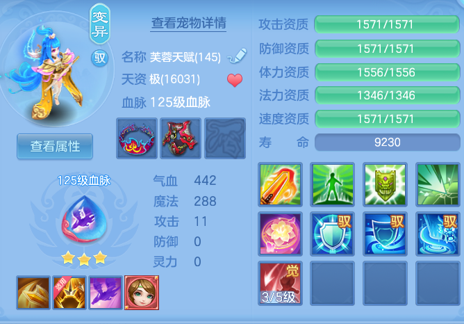 ScreenShot_2026-06-30_230950_811.png