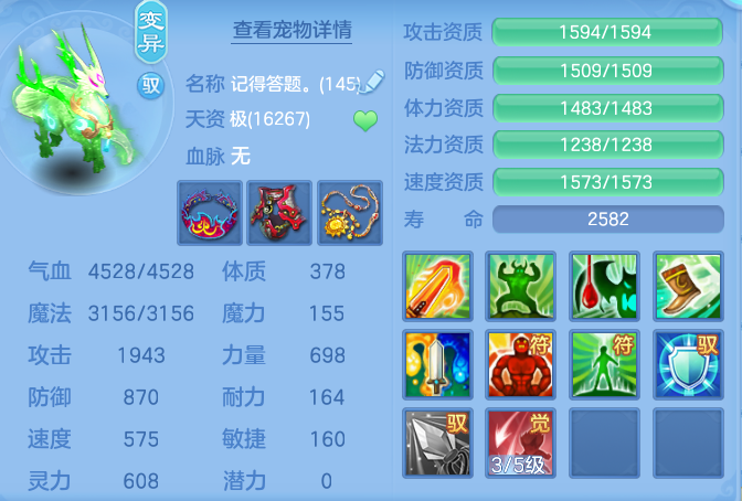 ScreenShot_2026-06-30_231011_825.png