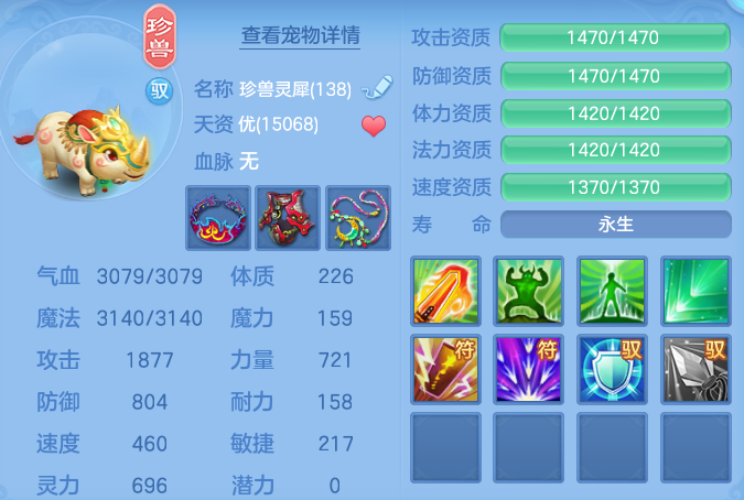 ScreenShot_2026-06-30_231001_195.png