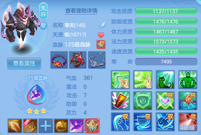 ScreenShot_2026-06-30_231006_997.png