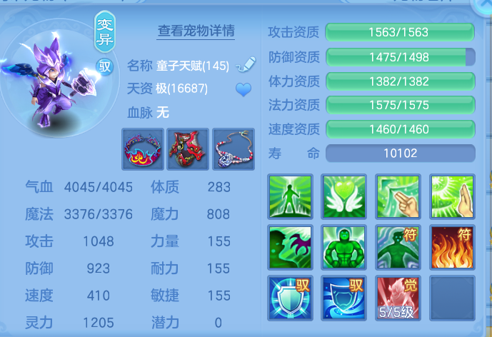 ScreenShot_2026-06-30_231017_911.png