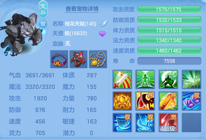 ScreenShot_2026-06-30_231039_869.png