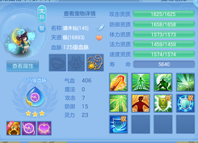 ScreenShot_2026-06-30_231044_818.png