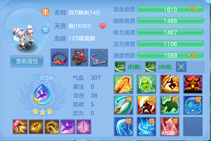 ScreenShot_2026-06-30_231256_696.png