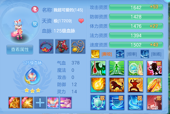 ScreenShot_2026-06-30_231307_141.png