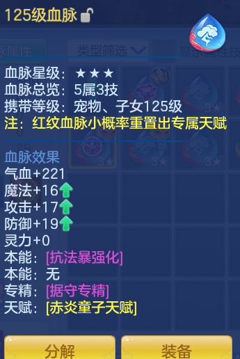 ScreenShot_2026-06-30_231319_091.png