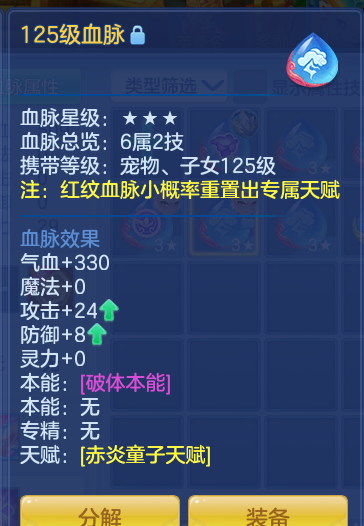 ScreenShot_2026-06-30_231324_620.png