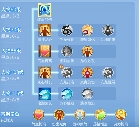 ScreenShot_2026-06-30_231609_994.png