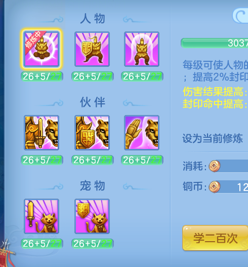 ScreenShot_2026-06-30_231614_240.png