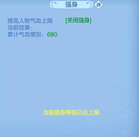 ScreenShot_2026-06-30_231621_695.png
