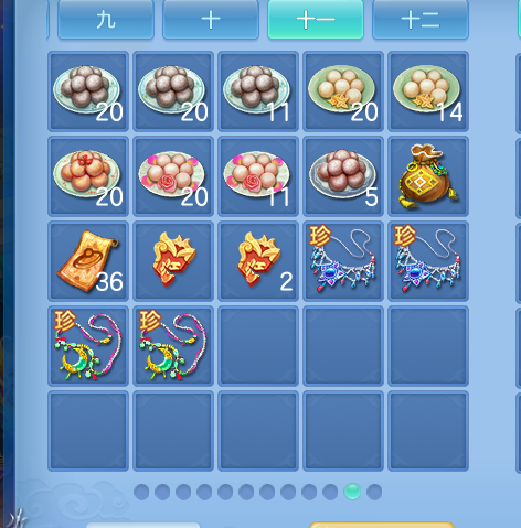 ScreenShot_2026-06-30_231709_657.png