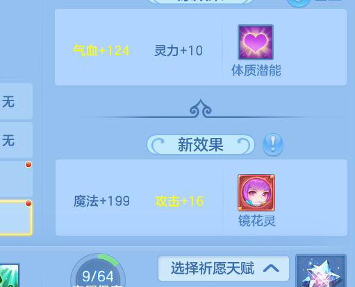 ScreenShot_2026-06-30_232201_731.png