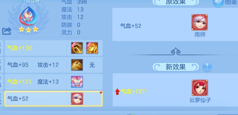 ScreenShot_2026-06-30_231820_503.png