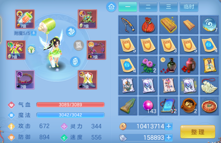 微信图片_20260630111507_42_14282.png