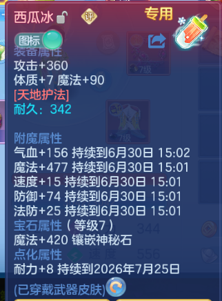 微信图片_20260630111519_44_14282.png