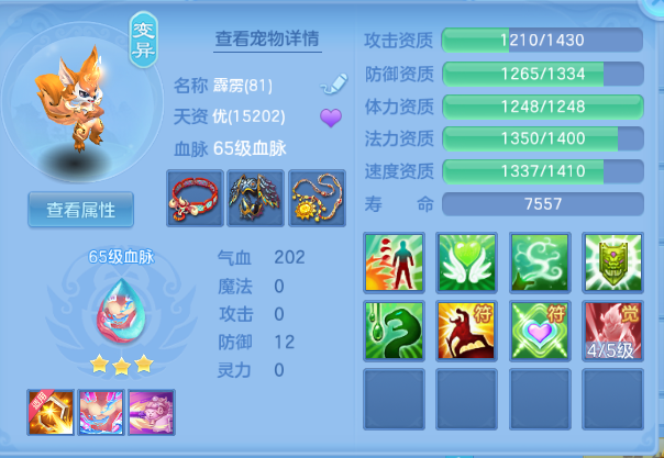 微信图片_20260630111613_53_14282.png