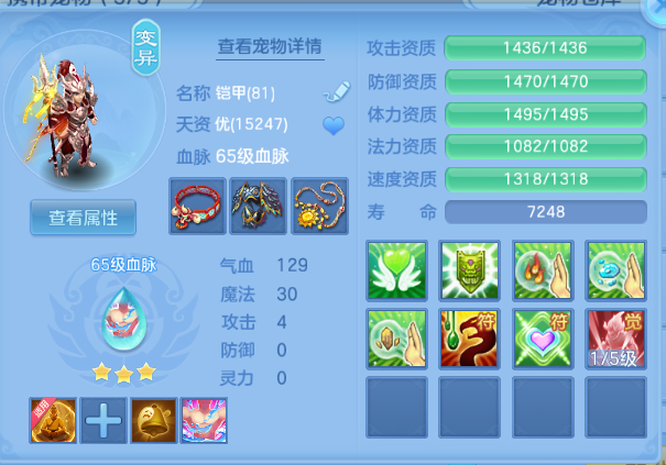 微信图片_20260630111624_55_14282.png