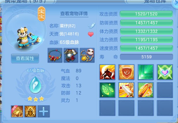 微信图片_20260630111642_58_14282.png