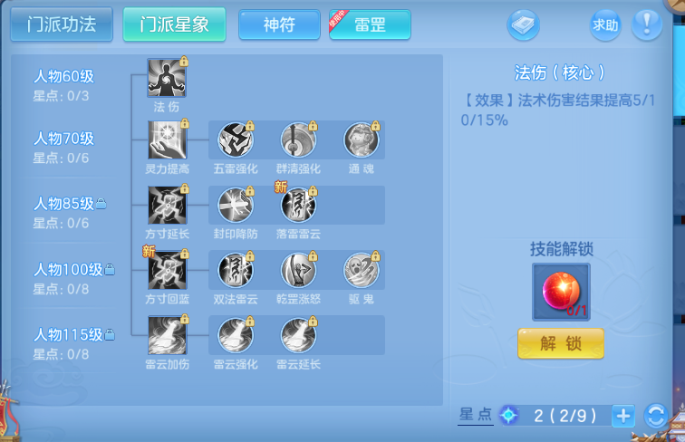 微信图片_20260630111725_64_14282.png