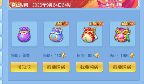 微信图片_20260630111758_70_14282.png