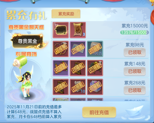 微信图片_20260630111809_72_14282.png