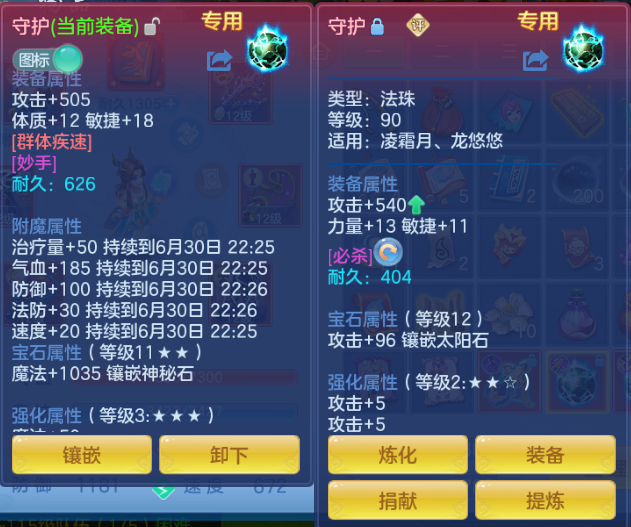 微信图片_20260630144851_23_14313.png
