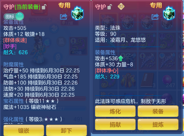 微信图片_20260630144903_25_14313.png