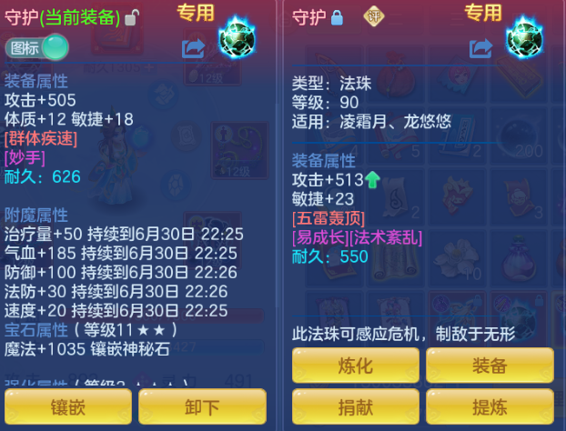 微信图片_20260630144856_24_14313.png