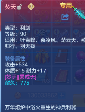 微信图片_20260630144923_29_14313.png