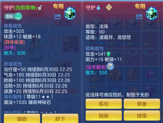 微信图片_20260630144919_28_14313.png