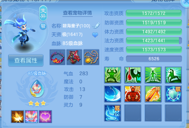 微信图片_20260630145541_53_14313.png