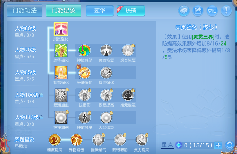 微信图片_20260630145829_62_14313.png