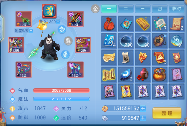微信图片_20260630140901_18_14308.png
