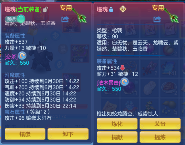 微信图片_20260630140959_25_14308.png