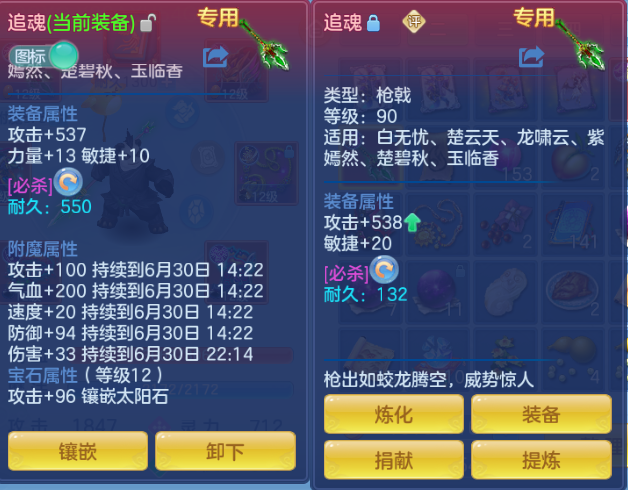 微信图片_20260630141003_26_14308.png