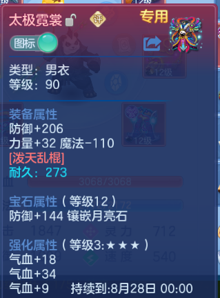 微信图片_20260630141013_28_14308.png