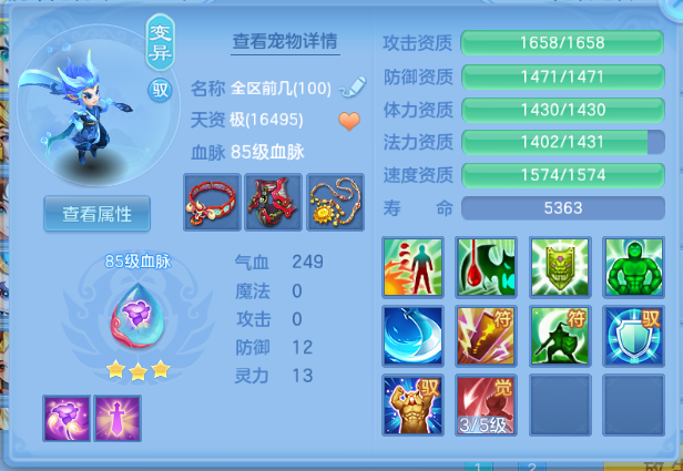 微信图片_20260630141035_32_14308.png